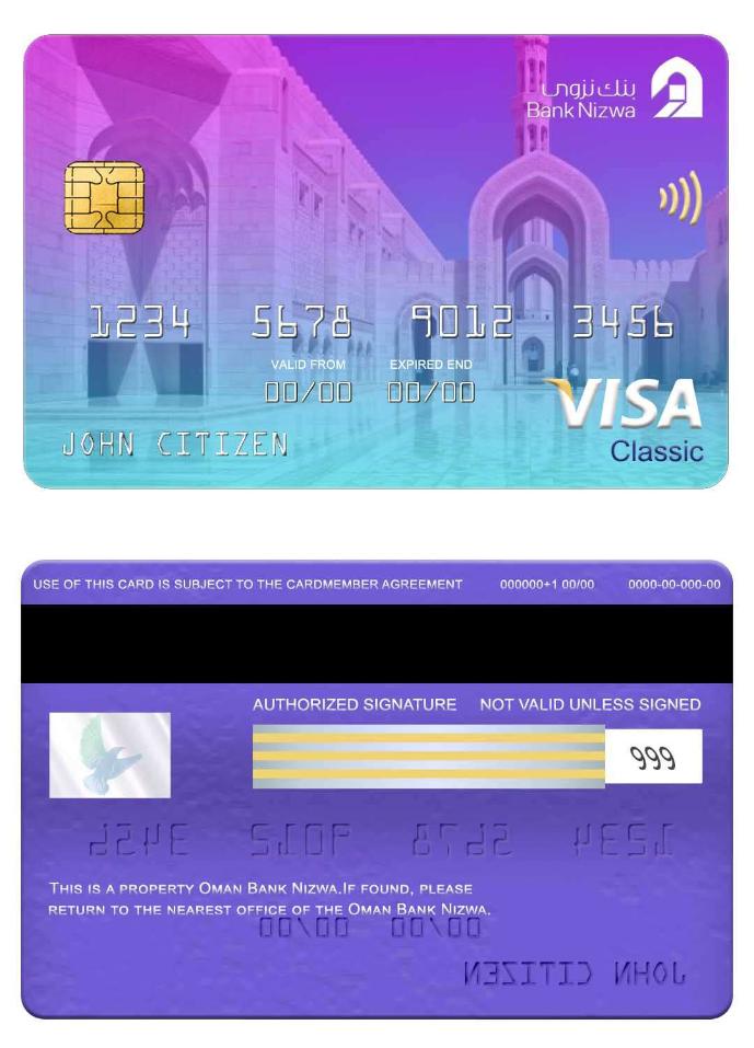 Oman Bank Nizwa visa classic card